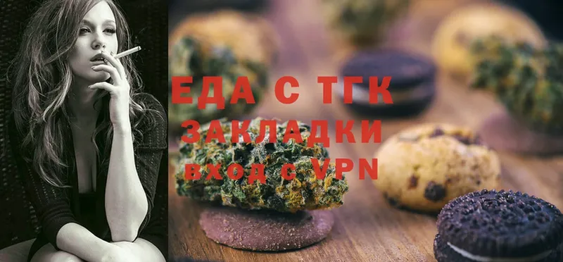 Cannafood марихуана  KRAKEN как войти  Голицыно 