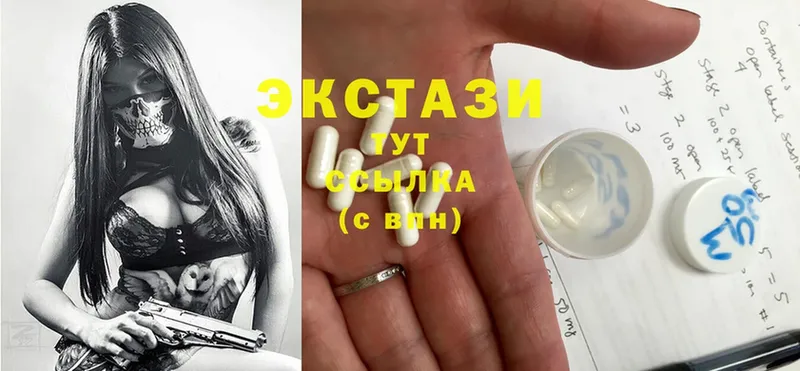 где продают   Голицыно  Ecstasy Cube 