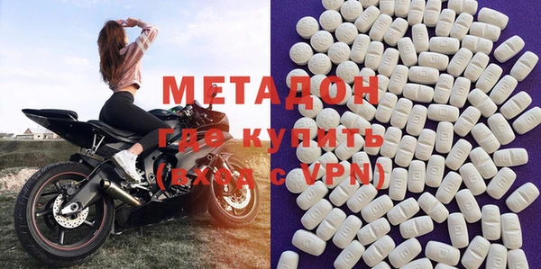 MDMA Premium VHQ Арсеньев