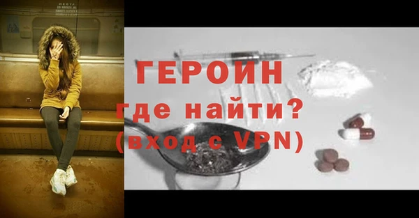 альфа пвп VHQ Белокуриха