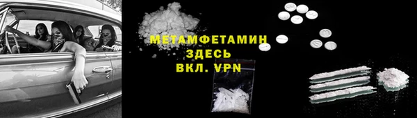 MDMA Premium VHQ Арсеньев