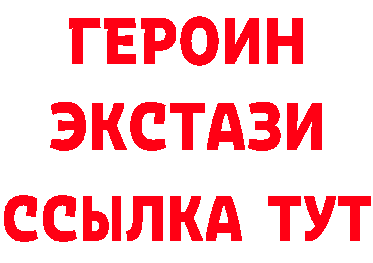 КЕТАМИН VHQ ссылки это гидра Голицыно