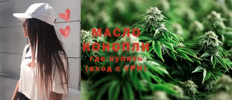 ТГК Wax  Голицыно 